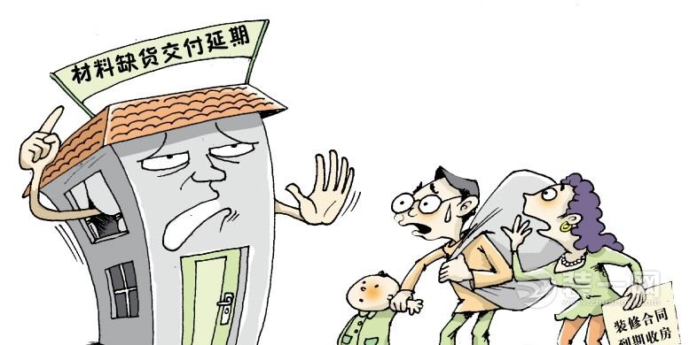 信阳避免网分享装修延期全攻略现在装修用什么窗帘图片