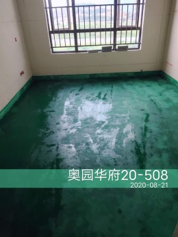 奥园华府