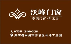 公司介绍