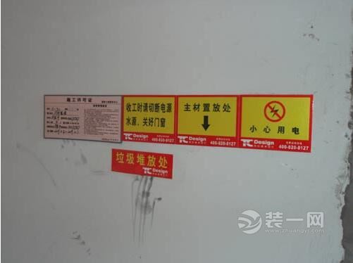 居家装修水电现场施工图片